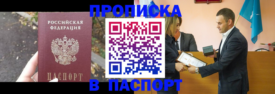 временная регистрация госуслуги в Окуловке