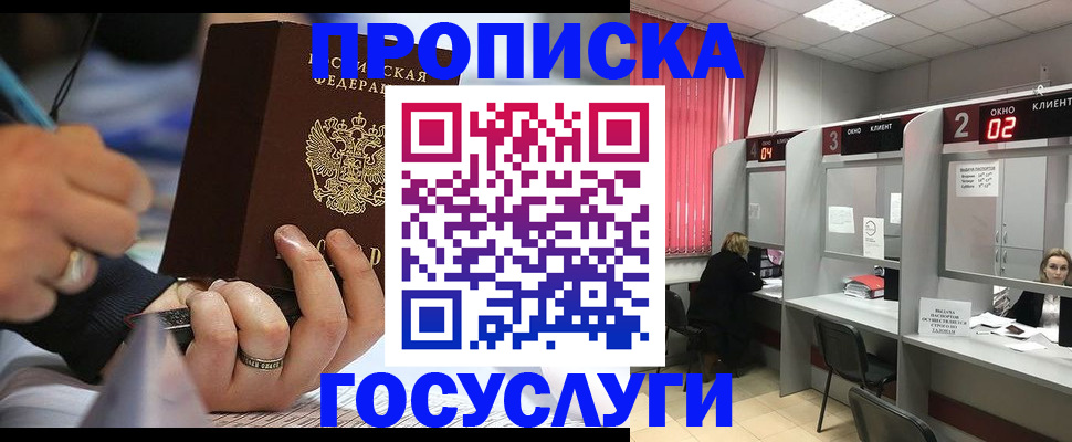 найти адрес прописки в Окуловке